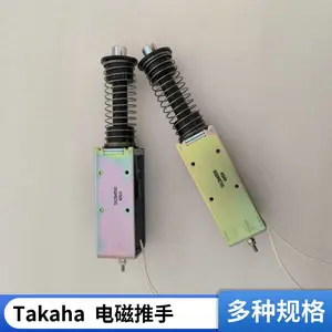takaha 脉络电磁阀 CA12530060 电磁推手 短货期