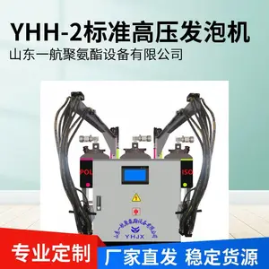 出售轮椅轮胎、按摩头枕 、连帮鞋灌注制造成型机械生产线 厂家