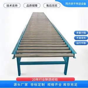 年中大促 链传动滚筒输送机 不锈钢大枣筛选机