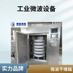 SCWB--��������ԭ����ո����豸������΢�������