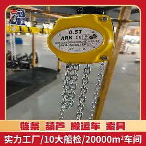 起重船用迷你手拉葫芦倒链 CCS BV证书 元弘重工