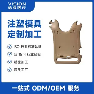 信成医疗|汽车座椅侧护板注塑模具 新能源车内饰件塑料件模具定制