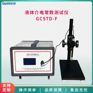 冠测仪器 液体介电常数测试仪 电力用油 GCSTD-F