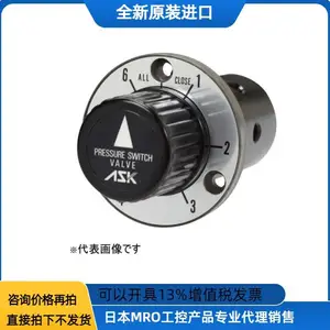 日本ASK压力表切换阀F-SV-618 SVPG-318-4MPA SVPG-314-10MPA