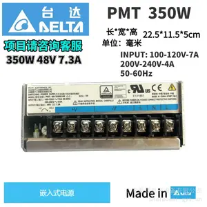 Delta PTM 350W 24V 48V7.3A 225*115*5mm Power adapter