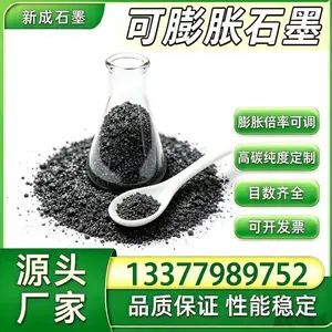  鳞片膨胀石墨 高碳低硫 柔性石墨制品基材