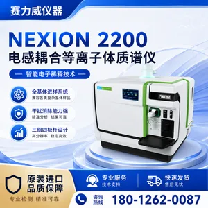 美国PerkinElmer NexION 2200 电感耦合等离子体质谱仪ICP-MS