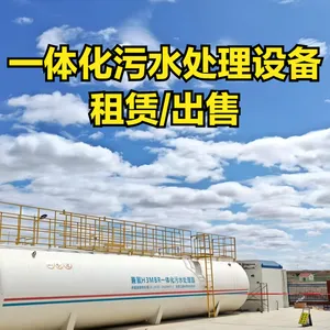 智护云滇碧水 | 云南甲胄科技一体化污水处理设备租售灵活