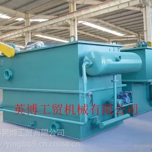 诸城市 英博一体化屠宰污水处理设备厂家直销