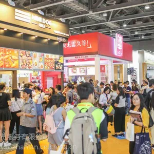 2020食品机械展览会