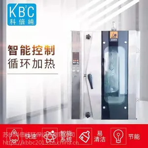 厂家供应科倍纯KP-01X 智能烧味炉 电热式烧烤炉 烤鸭炉 烧鹅炉