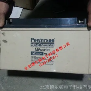 包邮现货 复华蓄电池6-GFM-65 复华电池12V65AH铅酸蓄电池免维护