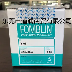 ��������� Fomblin YR1800 ���ܹ�ҵ����