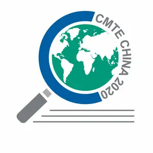 2020 中国（上海）国际计量测试技术与设备博览会