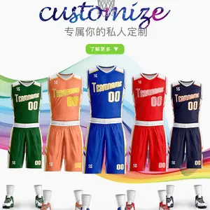 篮球服套装男定制透气大码篮球衣队服学生比赛运动服免费印字号