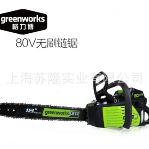 ������80V���ʽ�����ˢ﮵�����綯��ľ����ľ����