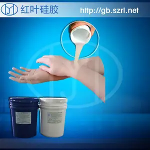 高抗拉撕人体硅胶 表面不发粘仿***肤硅胶