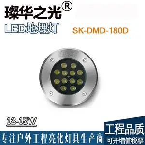 璨华照明SK-DMD-180D LED地埋灯3w~36w新款防眩光地埋灯广场景观圆形埋地灯