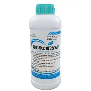 土壤调理改良剂板结盐碱地疏松土质抗重茬免深耕保水保肥抗旱菌剂