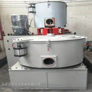 供应300/600L高冷混机组 变频高速混合机 串水冷却锅 张家港贝发机械