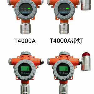DN-K4000液氨报警器,氨制冷泄漏报警器,济南鼎诺有毒气体报警器,防爆型液氨探测器