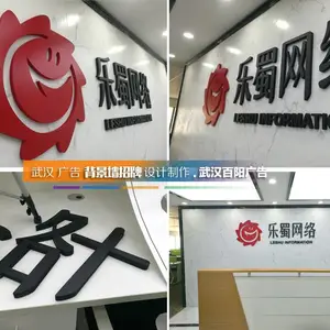 �人����д��¥��˾��������,�人��ҵ����ǽ��������