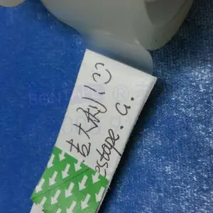 隐形磨砂哑光复印无痕不反光印刷比色定位写字记号胶带