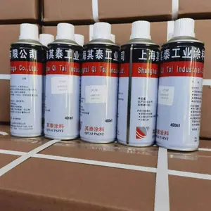 特种修补漆-特种自喷漆