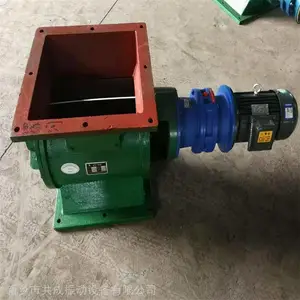 YJD电动卸料阀 卸料器 200*200星型卸灰阀