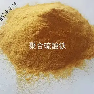 ��ҵѭ��ˮ������������ ��ҵ��ˮ����������������ҩ�� ����ۺ�������