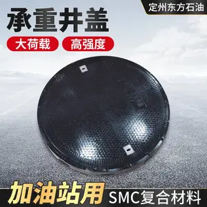 ���������977Բ�μ���վ�������ؾ���������Ӧ
