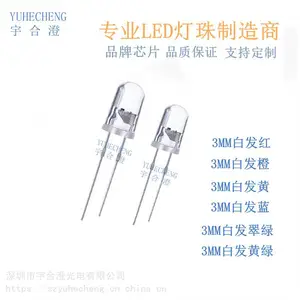 F3LED����3MM�׷���ֱ��LED����