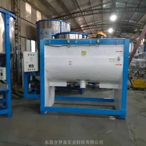 饲料搅拌机卧式干粉搅拌机电动搅拌器小型液体搅拌罐