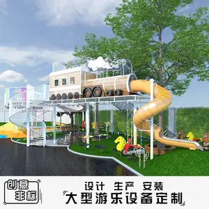 户外游乐场大型儿童木质滑梯设备无动力非标组合定制幼儿园攀爬架