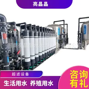 无锡RO酒厂反渗透设备厂家 反渗透水处理设备 去离子水设备