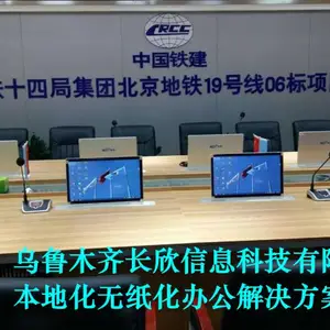 新疆隐藏翻转式电脑桌翻转式升降式电脑桌乌市液晶屏翻转机