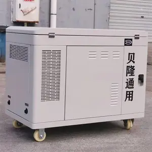 10KW单相220V低噪音汽油发电机 纯铜线家用备用电源