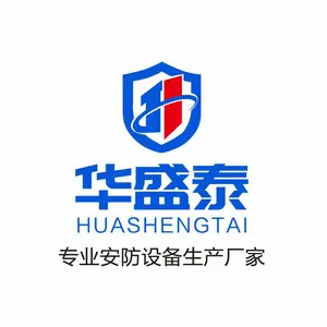 佛山市华盛泰安防科技有限公司