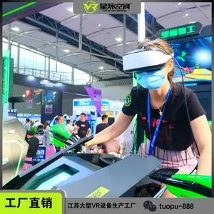 VR动感摩托车 星际空间VR星际骑士 大型VR设备 大朋VR