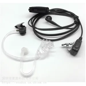 适用于诺基亚880I 宇航对讲机THR880I-EX THR850空导耳机 耳唛