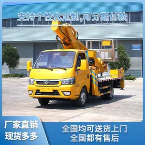 东风22米隧道施工登高车 监控安登高作业车