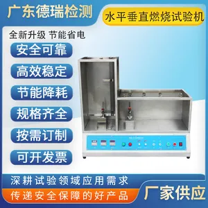 DR-C313-3UL1581���ߵ���ˮƽ��ֱȼ�������