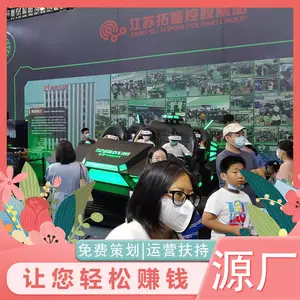 �سǿ�vr�����׬Ǯ�� vr������԰��Ŀ���� ����vr�豸����Ǯ