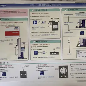 518-351DC �������� LH-600E�߶ȼ�