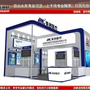 提供2026中国国际瓦楞展展位设计搭建服务
