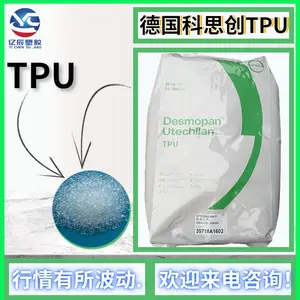 TPU �¹���˼�� U-95A ���õĻ�е���� ������ ��������Ӧ��