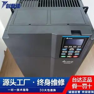 台达变频器 原装新品三相380V 90KW 型号VFD900C43A-00
