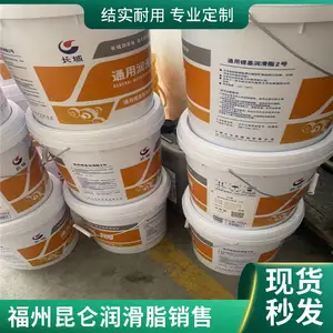 泉州洛江长城尚博3号二硫化钼锂基润滑脂代理