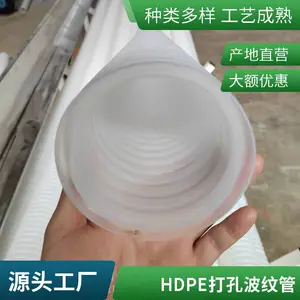 ���ƹܳ����ֻ�HDPE˫�ڲ��ƹ� С�ھ����ƹ�pe���۹ܲ��ƹ�