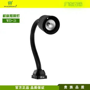 供应深圳维鼎牌机床工作灯大促销，WD-21/24V电压、卤钨灯泡、配L型固定板、开关在灯头